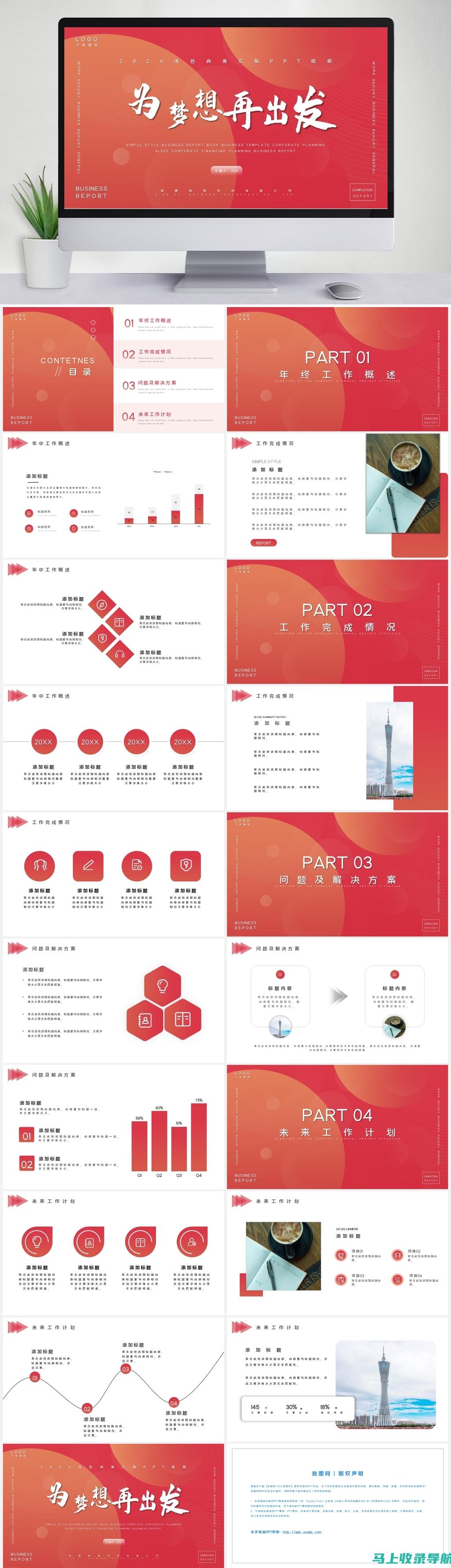 洞察先机：网站站长如何捕捉有效信息提升用户体验？